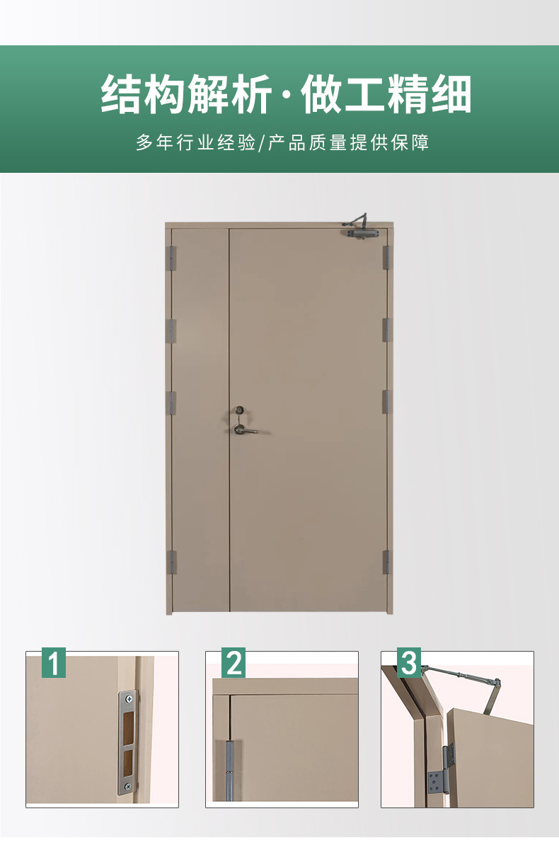 50木質(zhì)門(mén)框 平板木質(zhì)防火門(mén)(圖3) 木質(zhì)防火門(mén)_03.jpg