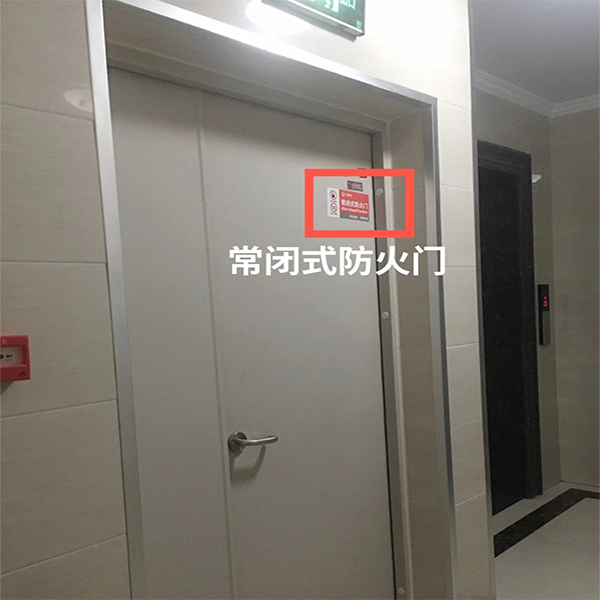 甲級(jí)防火門耐火極限及特點(diǎn)(圖1) 常閉式材質(zhì)防火門.jpg