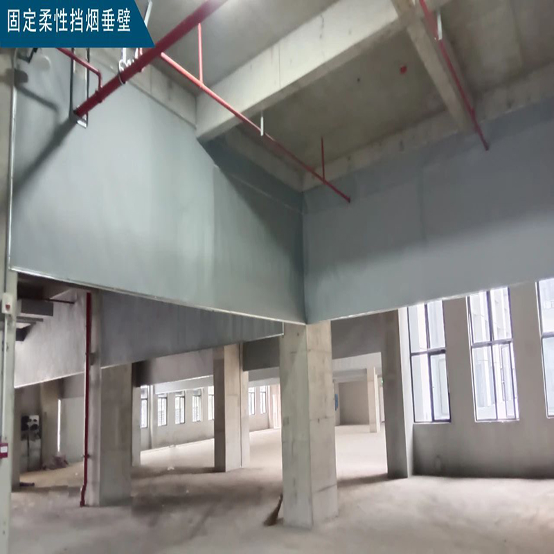 擋煙垂壁工程采購找錦宏門業(yè)(圖1) 擋煙垂壁1.jpg